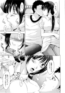 Page 168 of Erection - preview thumbnail