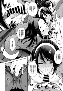 Page 4 of Mamatomo Tsunagari de Kouen Debut Shichaimashita - preview thumbnail