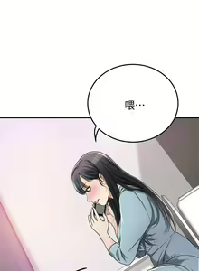 Page 247 of 抑欲人妻21-30 - preview thumbnail