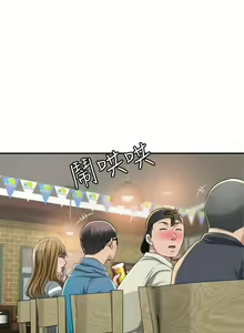 Page 168 of 抑欲人妻31-40 - preview thumbnail