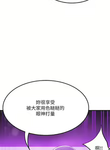 Page 176 of 抑欲人妻31-40 - preview thumbnail
