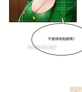 Page 247 of 抑欲人妻31-40 - preview thumbnail