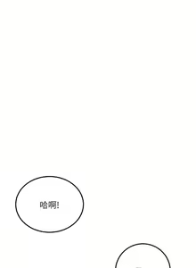 Page 56 of 抑欲人妻41-50（完结） - preview thumbnail
