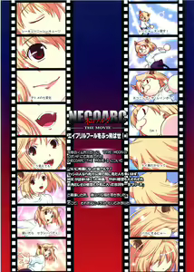 Page 2 of NECOARC -THE MOVIE- April Fool o Buttobase!! - preview thumbnail