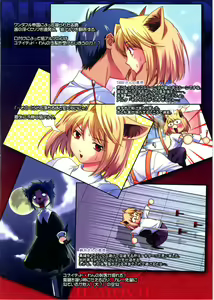 Page 3 of NECOARC -THE MOVIE- April Fool o Buttobase!! - preview thumbnail