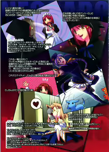 Page 4 of NECOARC -THE MOVIE- April Fool o Buttobase!! - preview thumbnail