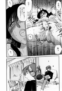 Page 168 of Tatoeba Haha Ga 1 - preview thumbnail