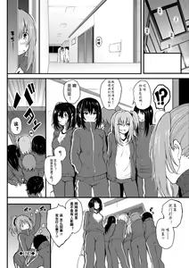 Page 102 of Lovely - preview thumbnail