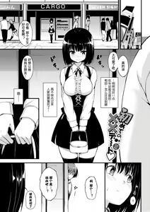 Page 103 of Lovely - preview thumbnail