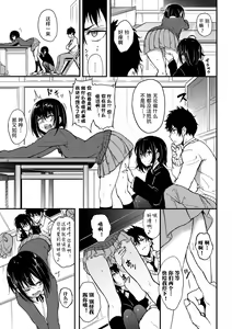 Page 11 of Lovely - preview thumbnail