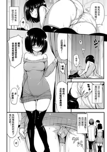 Page 112 of Lovely - preview thumbnail