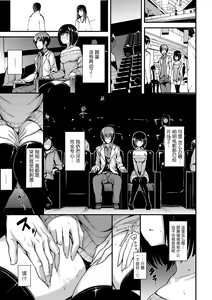 Page 113 of Lovely - preview thumbnail