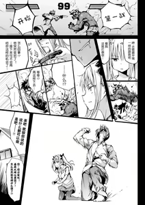Page 129 of Lovely - preview thumbnail