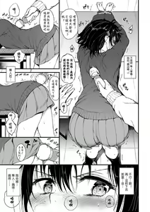 Page 13 of Lovely - preview thumbnail