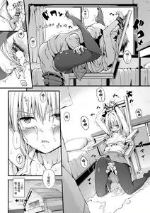 Page 146 of Lovely - preview thumbnail
