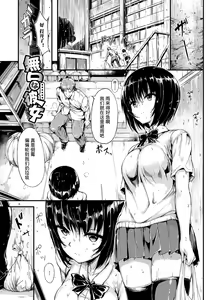 Page 147 of Lovely - preview thumbnail