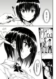 Page 151 of Lovely - preview thumbnail