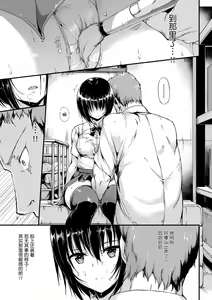 Page 157 of Lovely - preview thumbnail