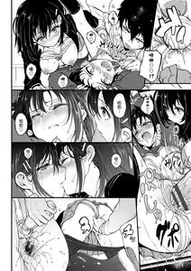 Page 26 of Lovely - preview thumbnail