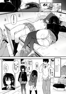 Page 30 of Lovely - preview thumbnail