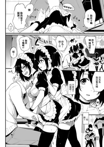 Page 38 of Lovely - preview thumbnail
