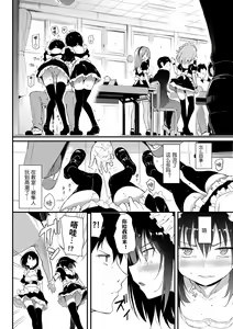 Page 40 of Lovely - preview thumbnail