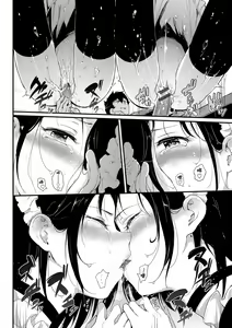 Page 52 of Lovely - preview thumbnail