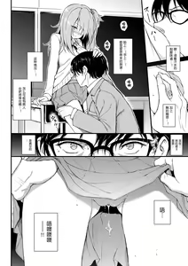 Page 64 of Lovely - preview thumbnail