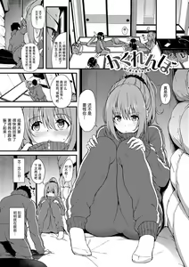 Page 79 of Lovely - preview thumbnail