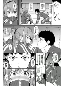 Page 80 of Lovely - preview thumbnail