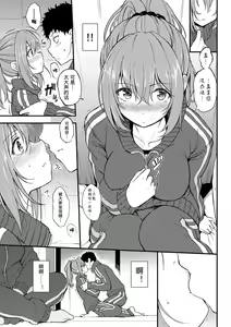 Page 81 of Lovely - preview thumbnail