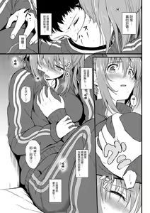 Page 83 of Lovely - preview thumbnail
