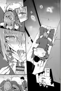 Page 93 of Lovely - preview thumbnail