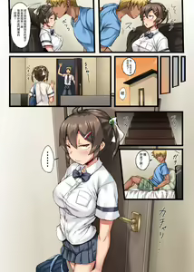 Page 8 of Otouto no Koibito ga Mukashi Choukyou Shita Motokano - preview thumbnail