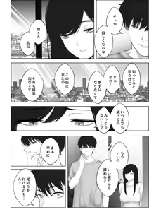 Page 3 of Watashi no Ie - preview thumbnail