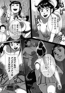 Page 168 of Tonikaku Sex ga Shitai Oba-san, Ryouko - preview thumbnail