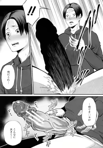Page 176 of Okaa-san to Asobo - preview thumbnail
