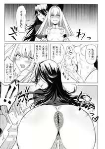 Page 56 of 2D Comic Magazine Futanari Marunomi Boutsuki Heroine Appaku Iki Jigoku - preview thumbnail