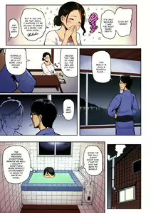 Page 3 of Port Inn - preview thumbnail