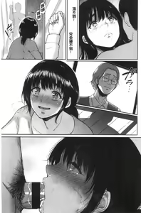 Page 56 of Joukou no Hibi - preview thumbnail