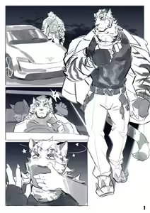 Page 3 of 敲山震虎 Mountain to the end - preview thumbnail