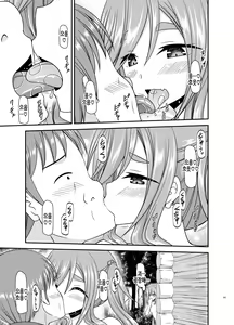 Page 129 of Yagai Roshutsu Katsudou Biyori | 야외노출활동 하기 좋은 날 - preview thumbnail