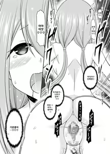 Page 179 of Yagai Roshutsu Katsudou Biyori | 야외노출활동 하기 좋은 날 - preview thumbnail
