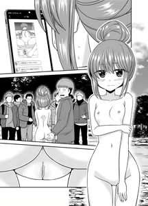 Page 229 of Yagai Roshutsu Katsudou Biyori | 야외노출활동 하기 좋은 날 - preview thumbnail
