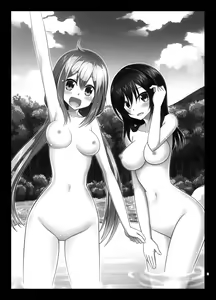 Page 3 of Yagai Roshutsu Katsudou Biyori | 야외노출활동 하기 좋은 날 - preview thumbnail