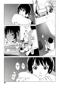 Page 3 of GEMiNi - preview thumbnail