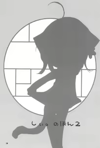 Page 3 of Shii. no Hon 2 - preview thumbnail