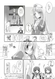 Page 33 of D.L. ACTION 35 X-Rated - preview thumbnail