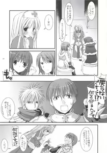 Page 4 of D.L. ACTION 35 X-Rated - preview thumbnail