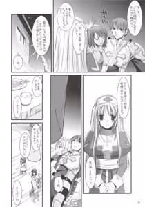 Page 5 of D.L. ACTION 35 X-Rated - preview thumbnail